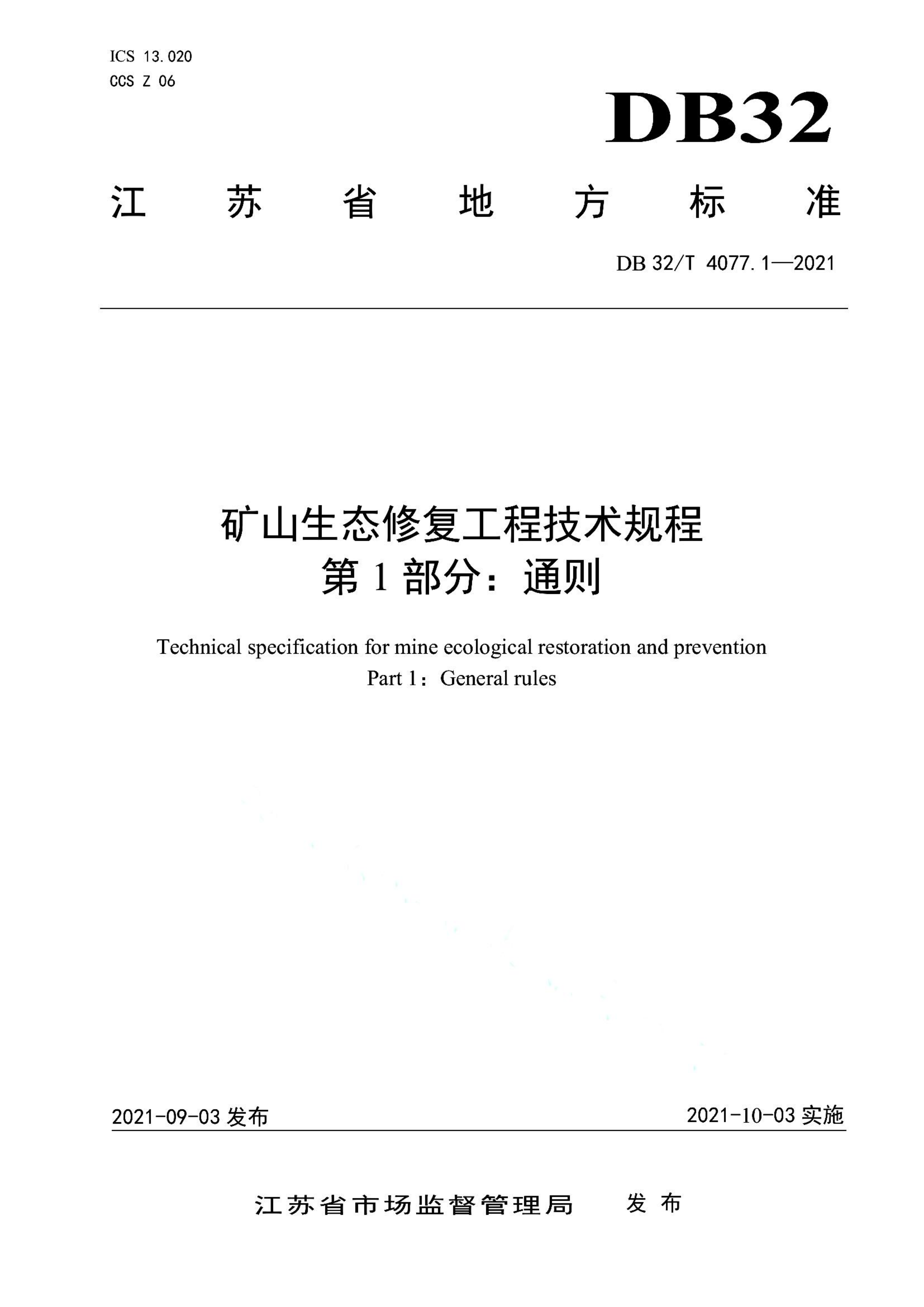资源详情图